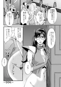 Seireki 2200 Nen no Ota