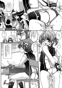 [Sekai Kakumei Club (Ozawa Reido)] Shiri-Waki-Niku Odoru! (Vividred Operation)
