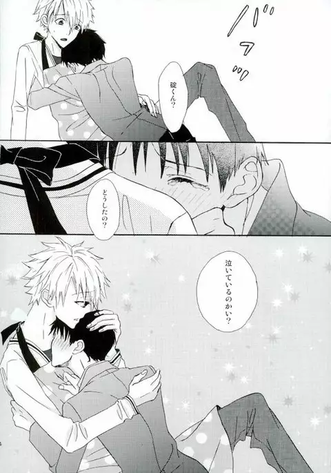 NERV Shokudou