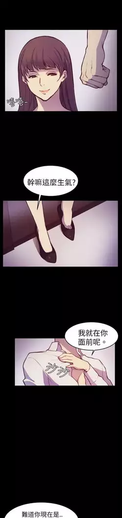 斯德哥尔摩症候群