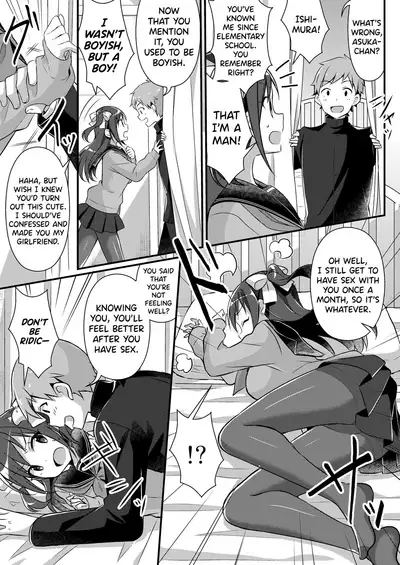 Yakyuubu no Moto Ace ♂ wa Sei Shori Pet ♀ | Former Baseball Club's Ace ♂ Is a Sexual Relief Pet ♀
