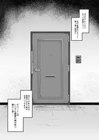 KedaMatome