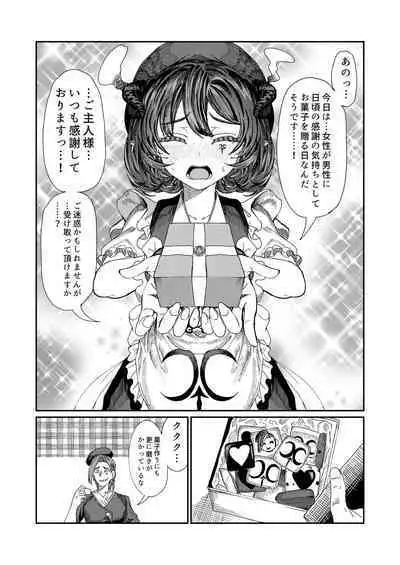 [Nokishita no Nekoya (Alde Hyde)] Dorei o Choukyou shite Harem Tsukuru ~Sodateta Dorei-tachi to Junai Harem H suru made no Hanashi~ "Manga Ban"