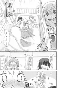 (C95) [Netekuras (Lolisin)] Moshikashite, Chino-chan Onesho Shichatta no?? 1x2x (Gochuumon wa Usagi desu ka?)