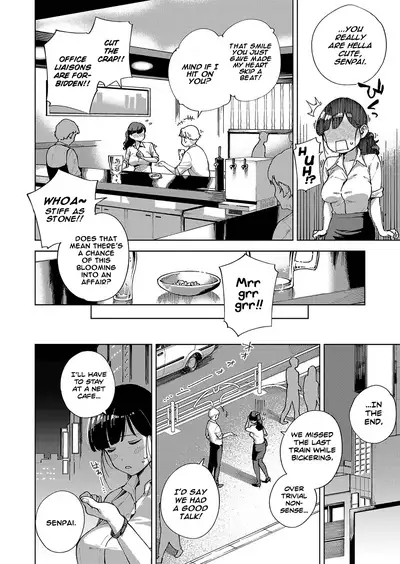 Yamitsuki Pheromone | Addictive Pheromone