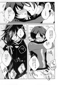 (SPARK10) [Yuuyake Croissant (Inco)]  `Kanesan' Kinshirei!! (Touken Ranbu)