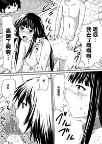 [Mikezoutei] Saimin! Kyouran Kazoku Kazoku Asobi Hen Kouhen - Omocha ni Sareta Mama to Ane to Boku [Chinese] [氪金汉化组]