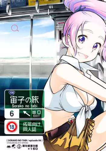 (COMITIA116) [Otaku Beam (Ootsuka Mahiro)] Stay by Me Zenjitsutan Fragile S - Stay by me "Prequel" [Fragile・S] [Chinese] [炒鸡战士汉化组]
