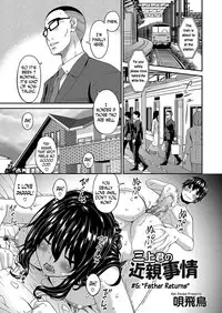 [Bai Asuka] Mikami-kun no Kinshin Jijou  | Mikami-kun’s Incestuous Situation Ch. 1-5 [English] [N04H]