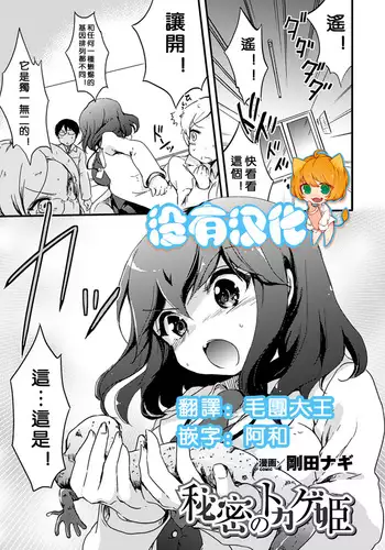 やっぱり黒人様の 優越さはすごい！