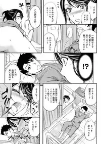 [Kikuichi Monji] Kono Kusottare no Netorare Tsuma-domo yo