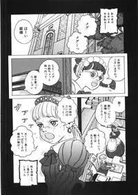 [Yasuhiko Ohtsuki] [ootsuki ho hiko] Rone no Nikki