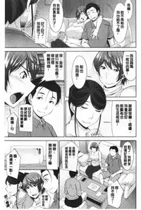 Haha No Kawaki | 義母的性飢渴