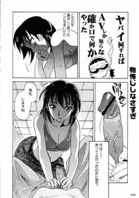 (CR37) [Kacchuu Musume] Deluxe CARBINE (School Rumble)