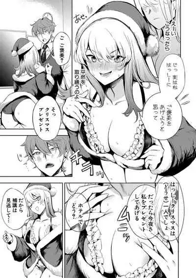 COMIC Shingeki 2021-06