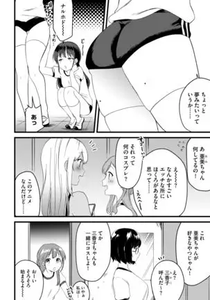 G-Edge Vol.005