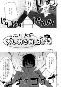 (C74) [TOYBOX (Jacky, Kurikara)] Inaba Box Soushuuhen (Touhou Project)