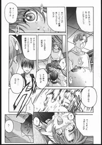(C52) [Jiyuugaoka Shoutengai, Karashi Mentaiko (Hiraki Naori, Kai Kousen, Yoshida Goten)] MENTAIKO To Heart (To Heart)