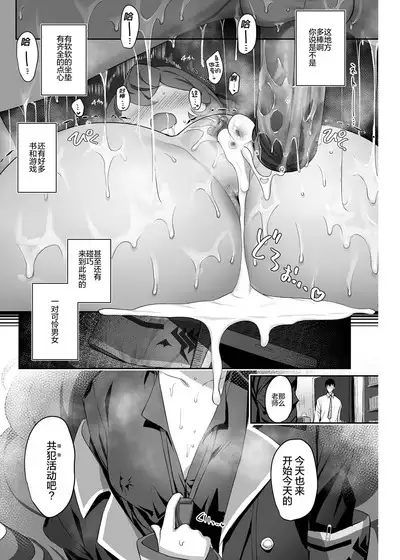 色ハ欲