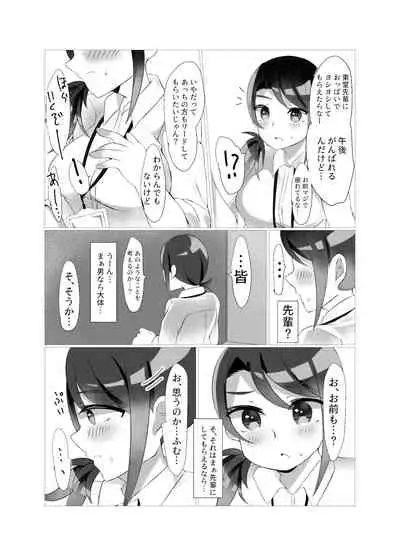 週末限定