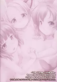 (C87) [Kitchen*Channel (Kicchan)] The Three Little Elin (TERA The Exiled Realm of Arborea)