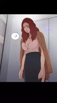 Girl Next Door Ch.1-30 (English) (Ongoing)