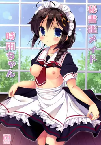 [AME‐YA(アメヤ) (いずも)] Mark Sheep (Axis Powers ヘタリア)