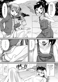 [Anthology] Gekkan Web Otoko no Ko-llection! S Vol. 13 [Digital]
