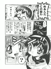 [Studio AQA (FUGO)] Studio Aqa e Youkoso!! (Various)