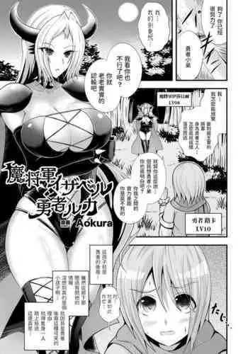 グルきゅんいただきます