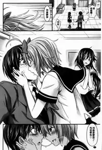 [Makinosaka Shinichi] Amakuchi Virgin [Chinese] [纯爱の隙间娘扫图组]