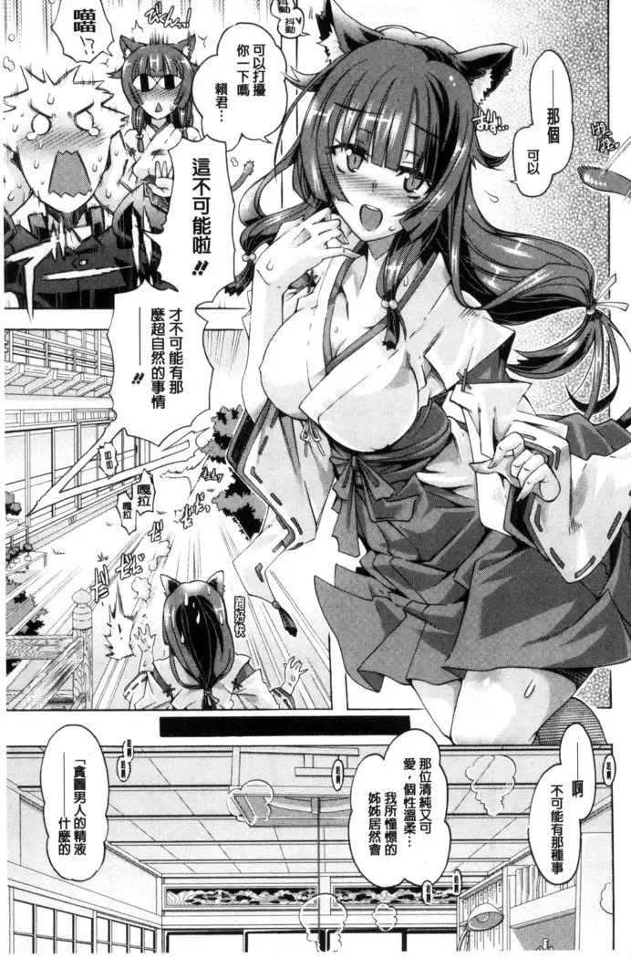 エムエムマテリアルズ