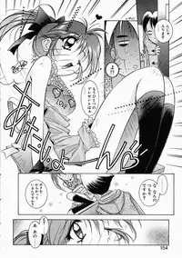 [Yuumi Kazuaki] Love to Hajieki to Sayonara to | Love, love-juice, and goodbye...
