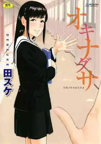 僕の麻利恵さん