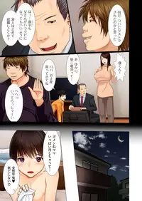 [Emori Uki] 美母相姦 寝取られ沼シリーズ  美母相姦 寝取られ沼 弟篇+兄篇