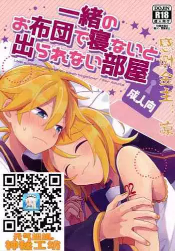 もぶおじ  -  愛玩戦士 ジャスティーガール