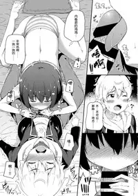 (C90) [Fujiya (Nectar)] Ano Bijutsubuin ni wa Mondai ga Aru! (Kono Bijutsubu ni wa Mondai ga Aru!) [Chinese] [无毒汉化组]