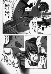 [HarthNir (Misakura Nankotsu)] Saru demo Wakaru Gardening Kyoushitsu (Final Fantasy VIII)