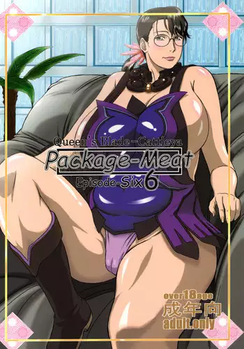(C77) [Shiawase Pullin Dou (Ninroku)] Package Meat  6 (Queen's Blade) [English] [Nemui]