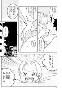 [コキューコンナン (mov)] ててとてとてと (Ace Attorney)