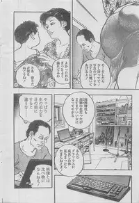 Manga Lawrence 2012-12