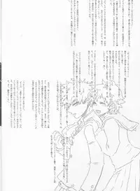 [Kokoro ga Oreteru (Oreta Syashin)] Kayowanu Futari no Kansoukyoku  | 愚蠢的二人間奏曲(Boku no Hero Academia)[Chinese] [沒有漢化]