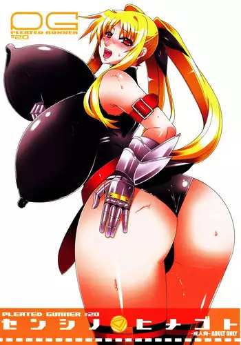 (C82) [HGH (HG Chagawa)] HGUC#02 Senshi wa Hakudaku ni Musebi Naku (Mahou Shoujo Lyrical Nanoha)