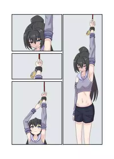 Aete katate dake kousoku shi te ku suguri de bougai suru manga