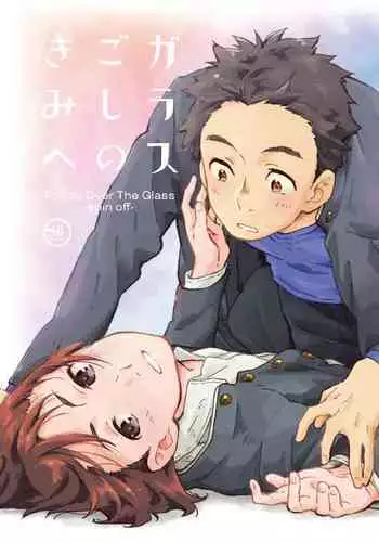 日常的にお母さんに出す生活