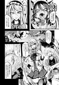 [Anthology] Bessatsu Comic Unreal Monster Musume Paradise Digital Ban Vol. 9 [Digital]
