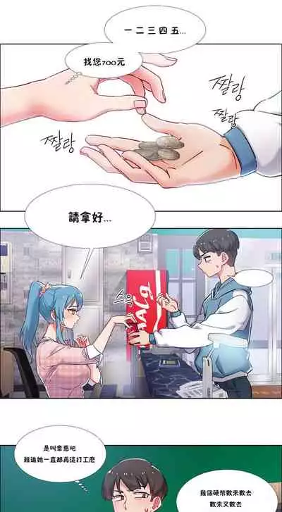 [Studio Wannabe] Rental Girls | 出租女郎 Ch. 33-58 [Chinese] 第二季 完结