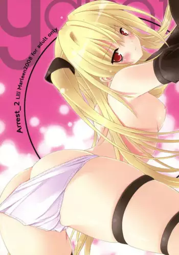 [Hikaru Kuwagatamushi (Kazuma)] Golden Tamasui Devil [Digital]