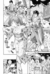 [Itosugi Masahiro] Oneechan no Onegai - A Wish of my Sister [English]