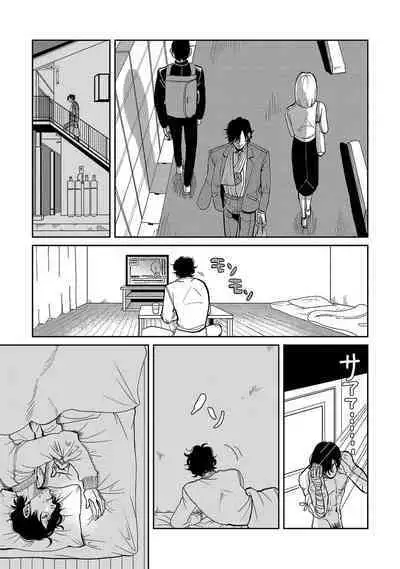 [Nola Obake] M no Kyouten | M的教典 Ch. 1-6 + 特典 [Chinese] [冒险者公会] [Digital] [完结]